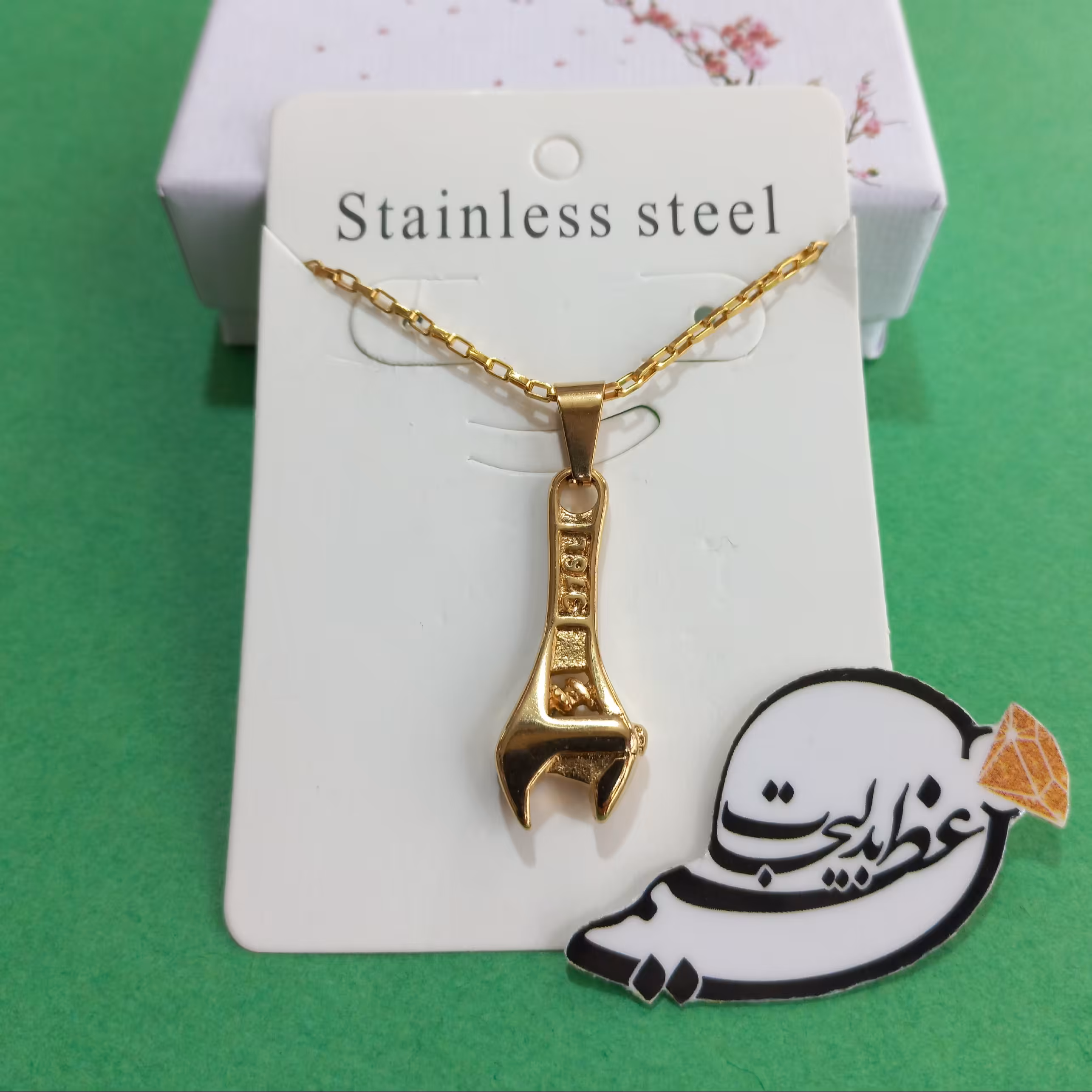 گردنبند  استیل با پلاک آچار فرانسه با زنجیر استیل رنگ ثابت و  شیک