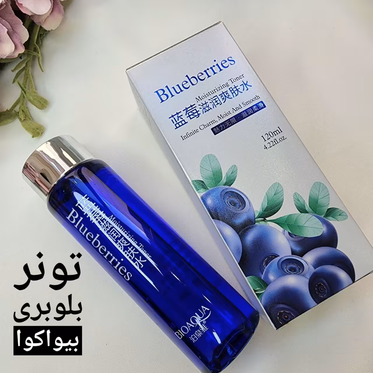تونر صورت بلوبری بیوآکوا