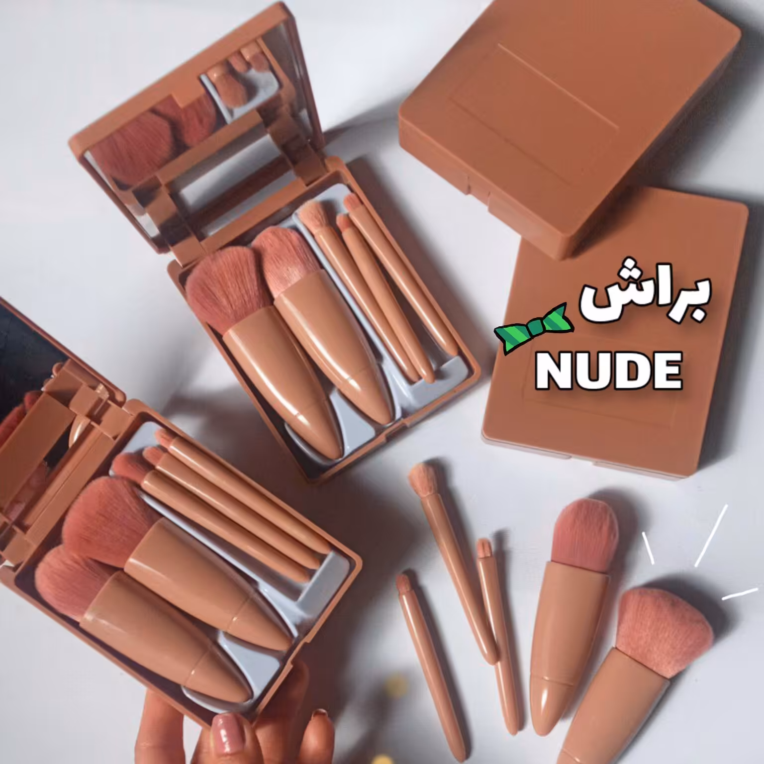 براش 5 تکه نود