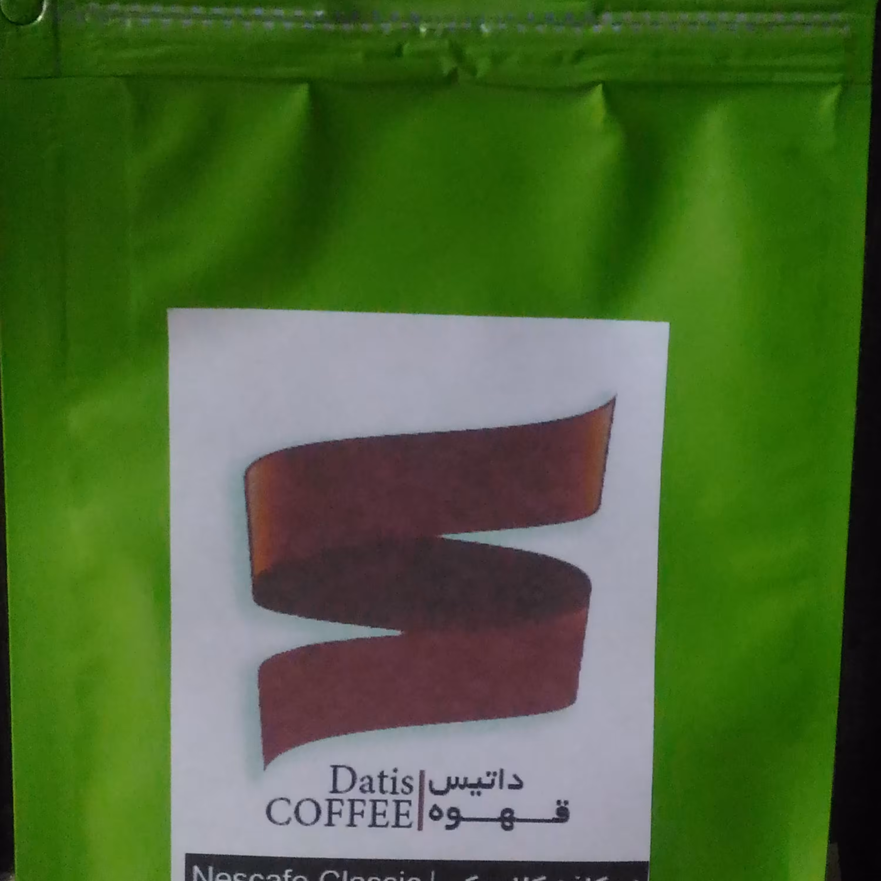 نسکافه گلد برزیل 500 گرمی