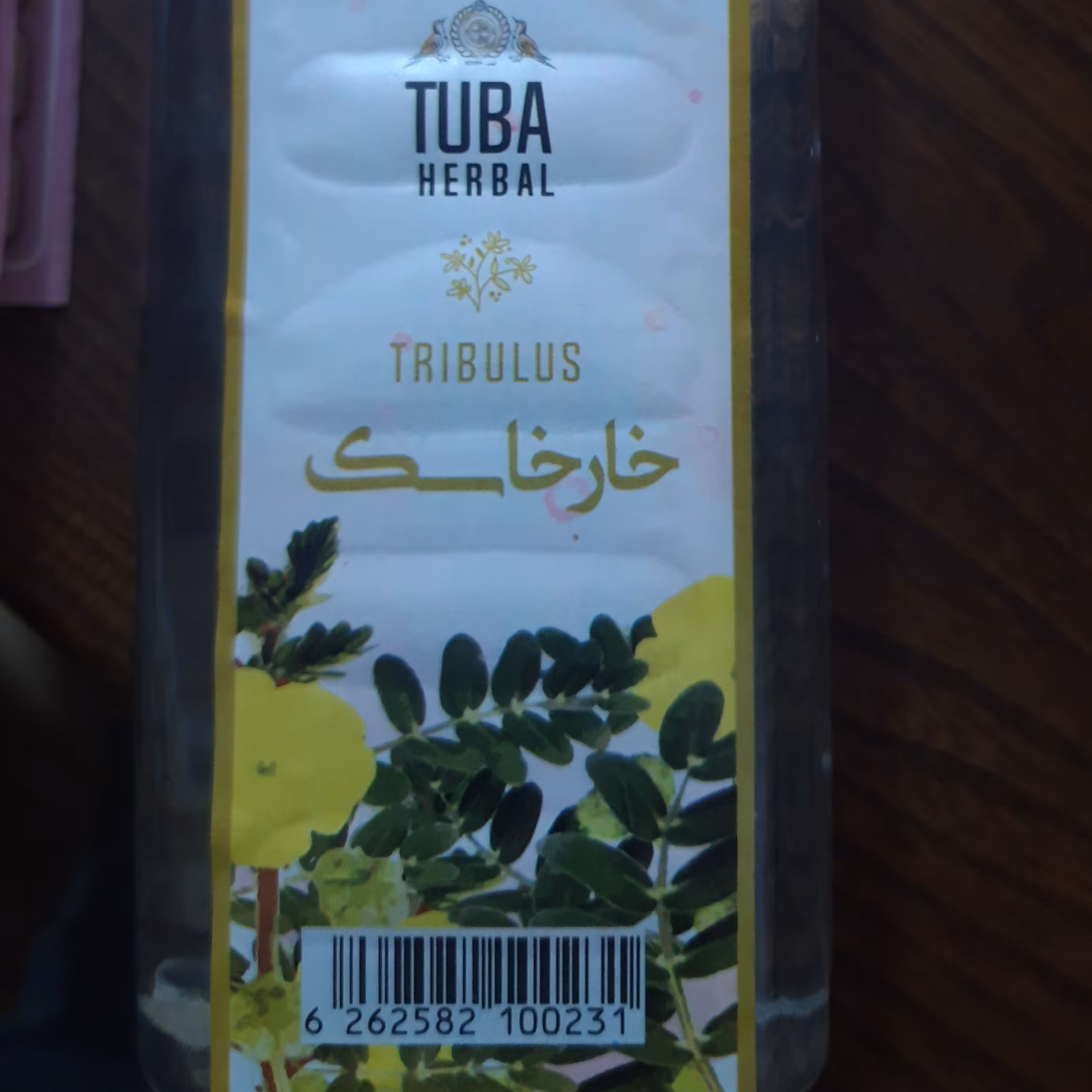 عرق خارخاسک