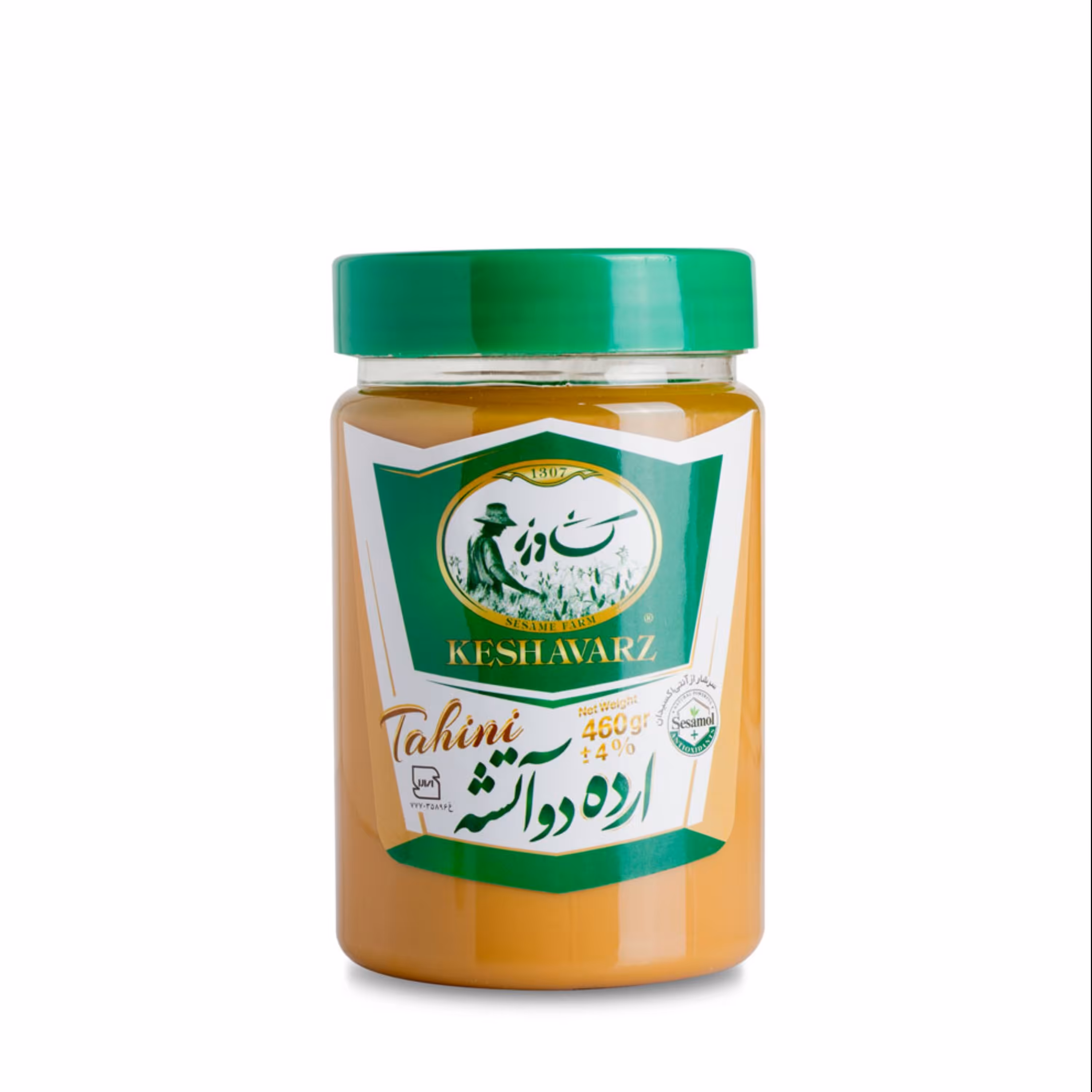 ارده دو آتشه نیم کیلویی کشاورز