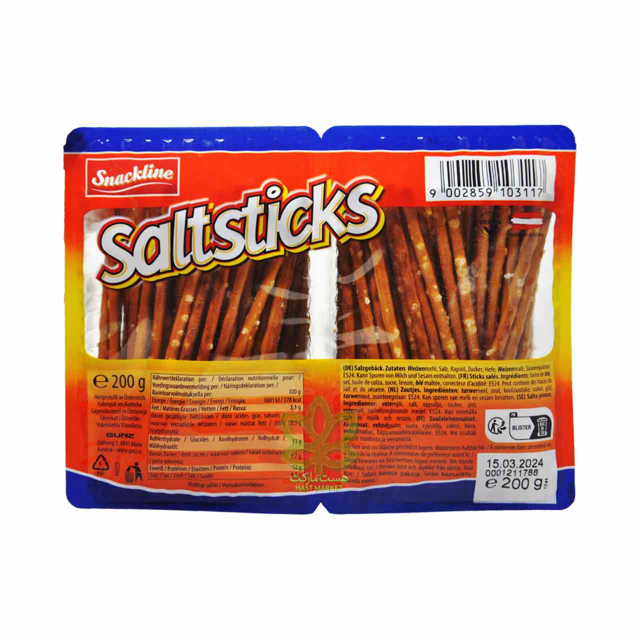 چوب شور دو قلو 200 گرم اسنک لاین - snackline