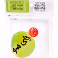 فیلتر چای چای سو کرمان  پک پنجاه عددی