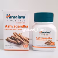 ترکیب گیاهی آشواگاندا  ارسال رایگان 