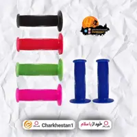 سردسته دوچرخه کودک مدل بی ام ایکس دوچرخه های 12، 16 و 20. دسته فرمون. گریپ