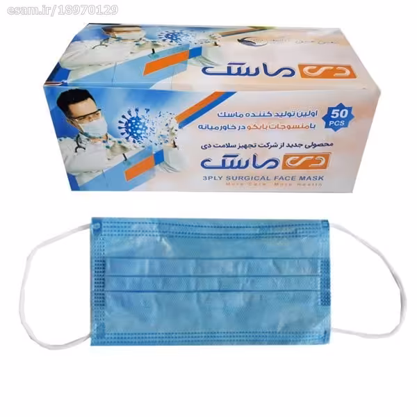 ماسک سه لایه بزرگسال کد daymask