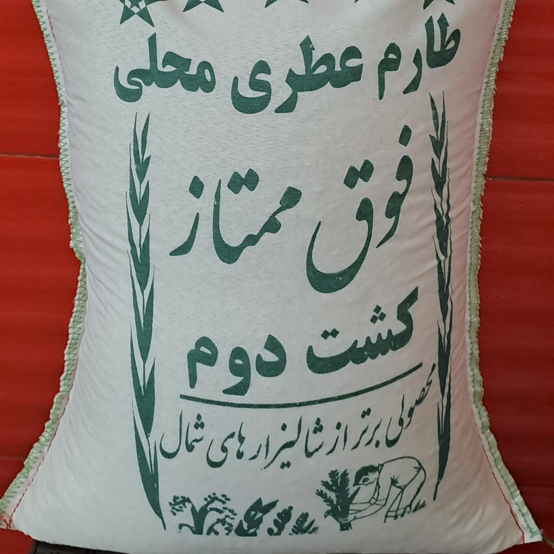 برنج  طارم محلی عطری   کشت دوم   ممتاز 10 کیلوگرم