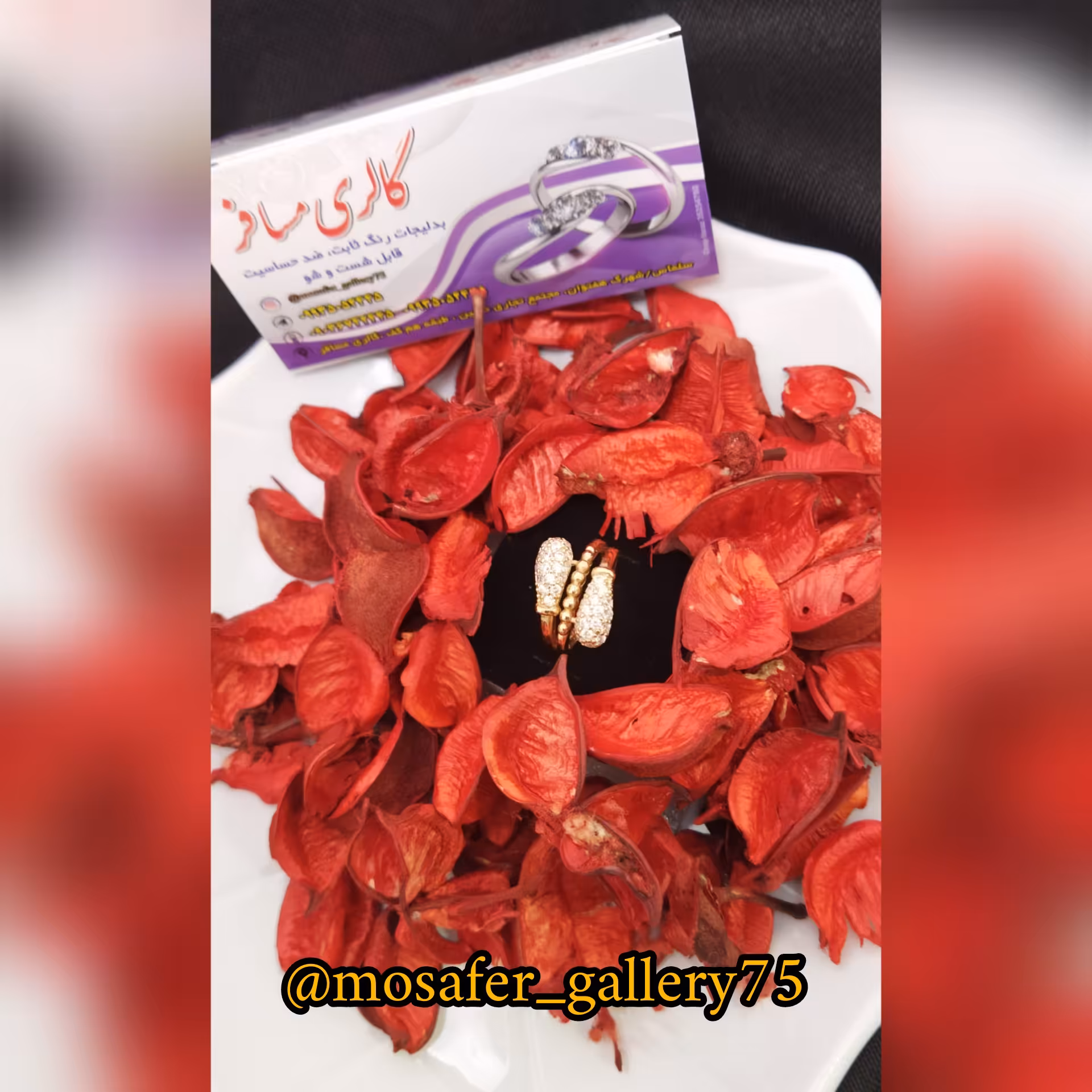 بدلیجات  انگشتر نگین دار ژوپینگ 