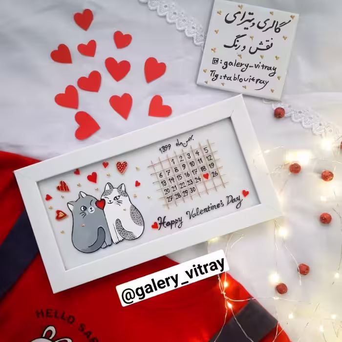 تابلو ولنتاین