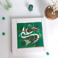 پک 9تایی شکلات پازلی ویژه عید غدیر