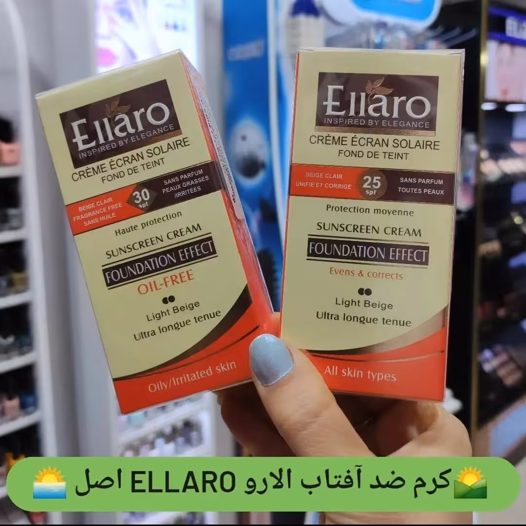 🌅 کرم ضد آفتاب الارو Ellaro اصل 🌅 اورجینال