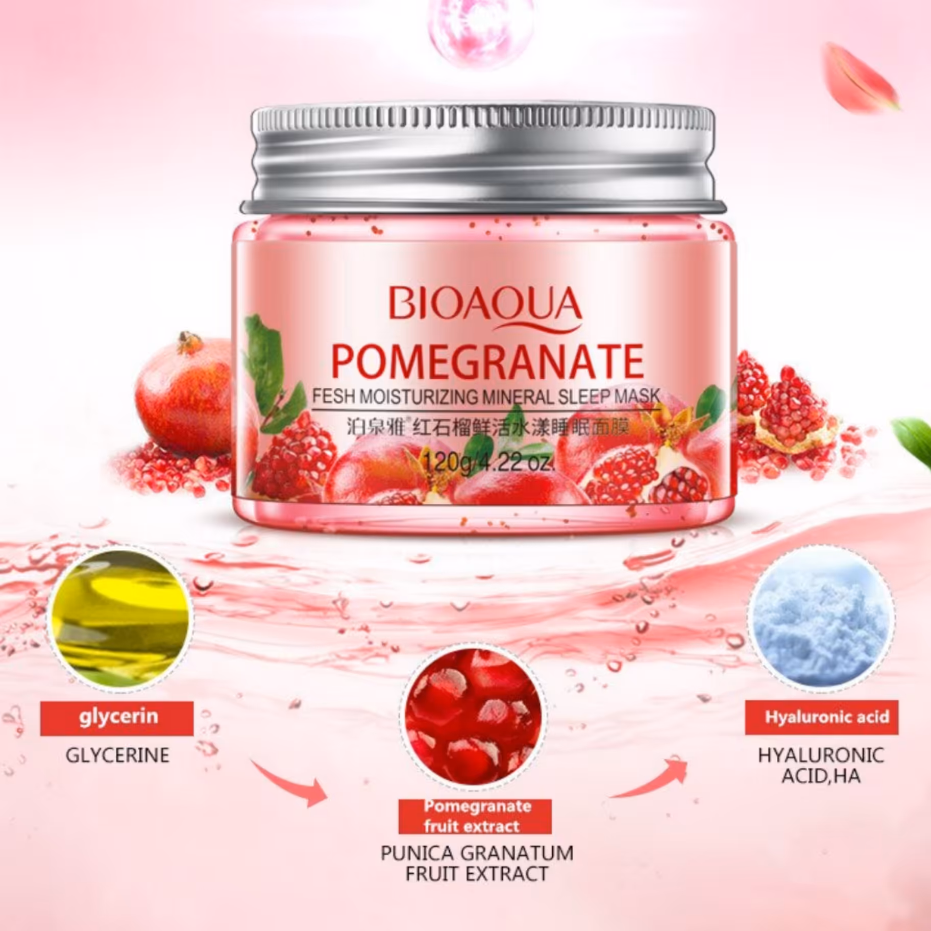 ماسک بیواکوا مدل انار غرفه پاییز