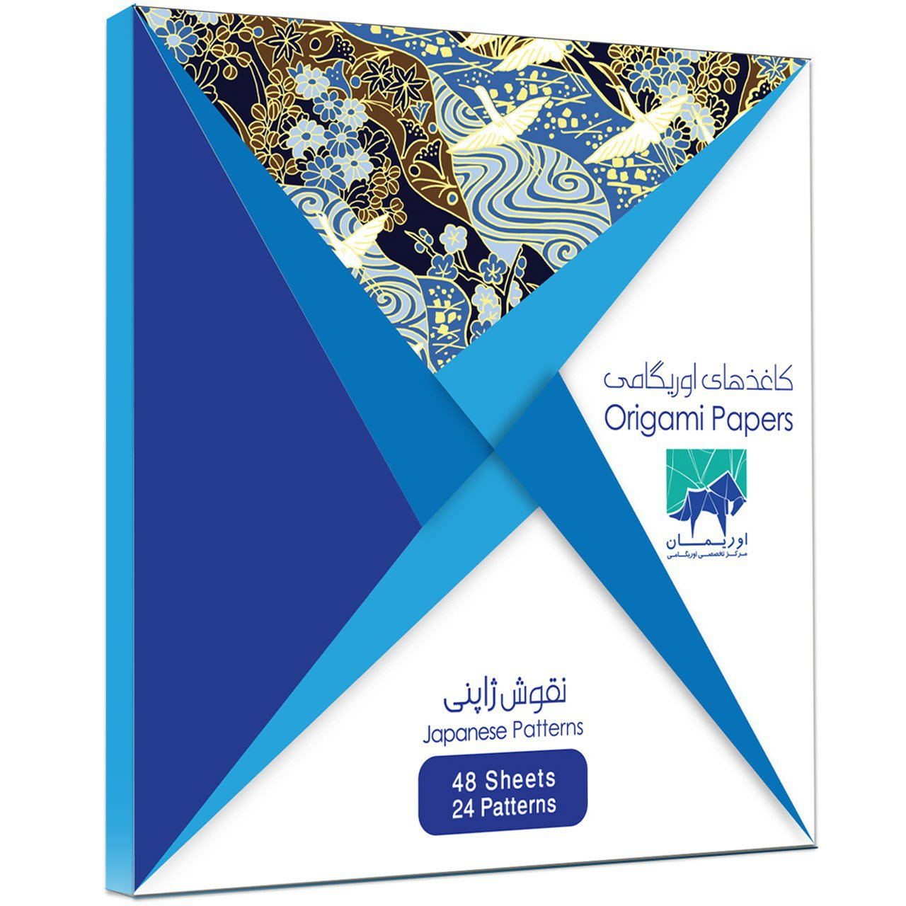 پک 3 عددی اوریگامی ژاپنی اوریمان