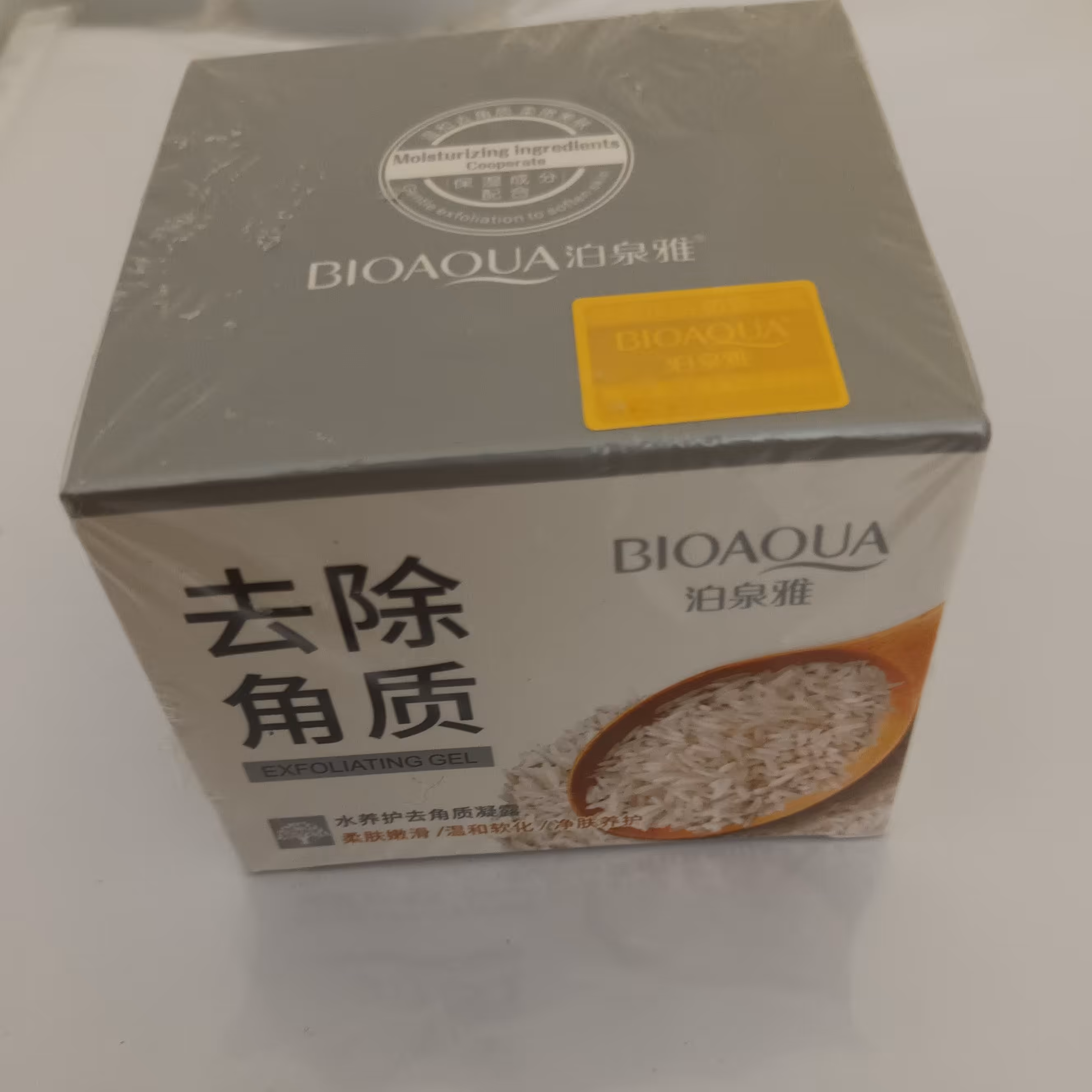 ماسک و اسکراب صورت بایو آکوا مدل Exfoliating rice حجم 140 میلی لیتر