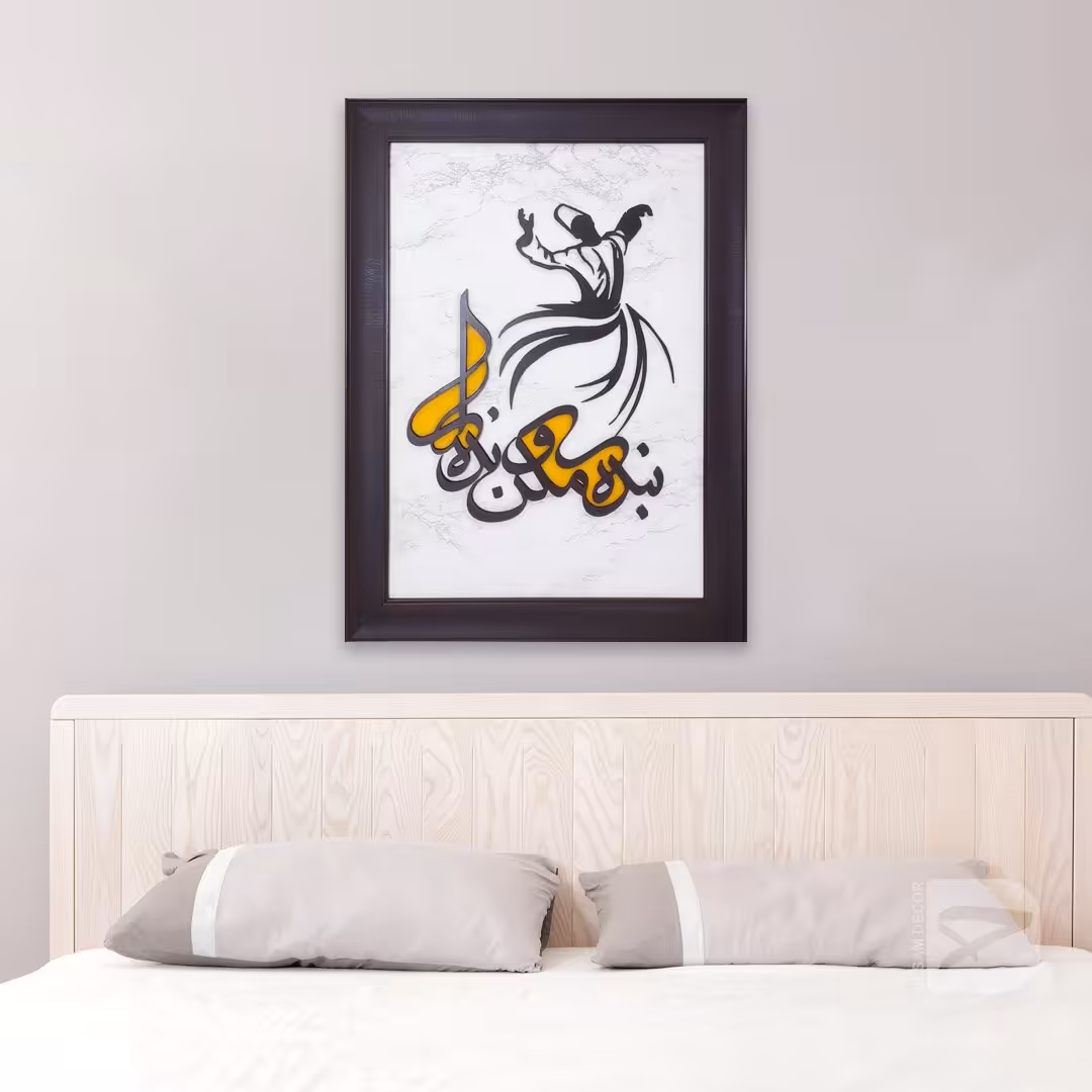 تابلو برجسته چوبی با طراحی زیبا و متفاوت قابلیت سفارشی سازی