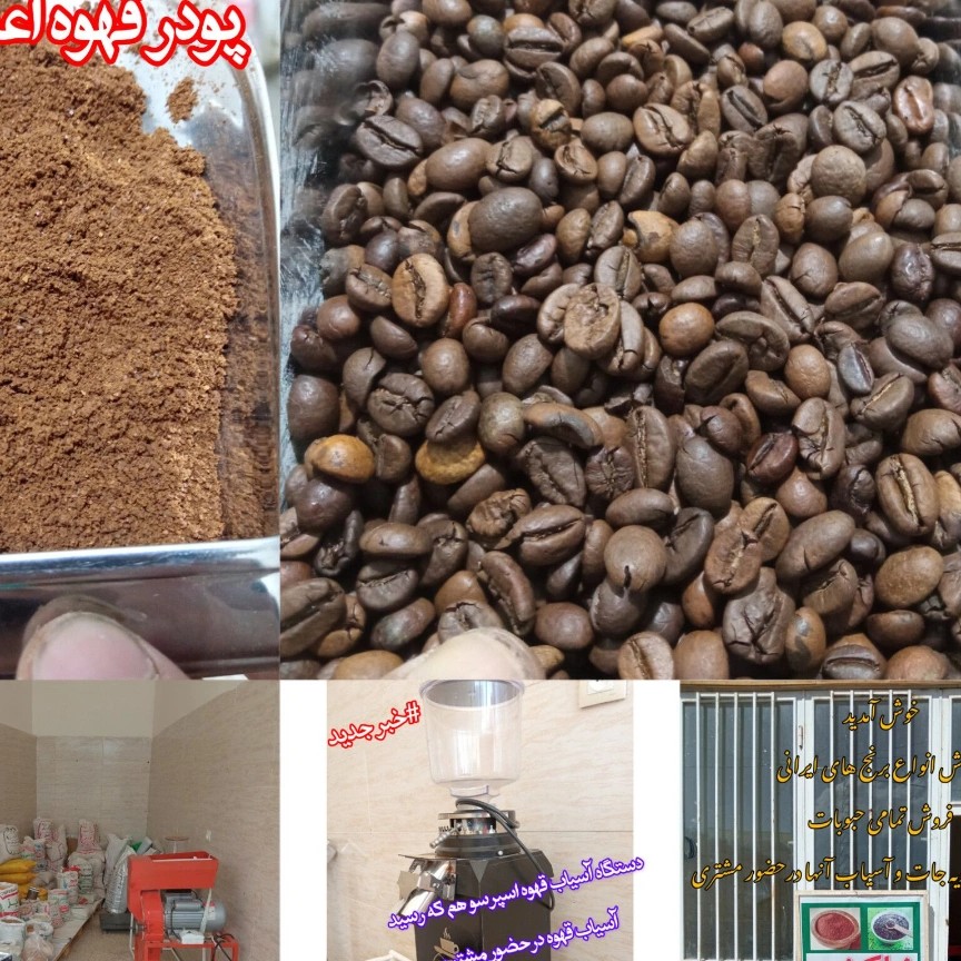 قهوه اسپرسو میکس توگو یکی از بهترین نوع میکس با رنگ شکلاتی با طعمی عالی  گلدبرزیل اصل چای ماسالا رژیمی مخصوص و ویژه