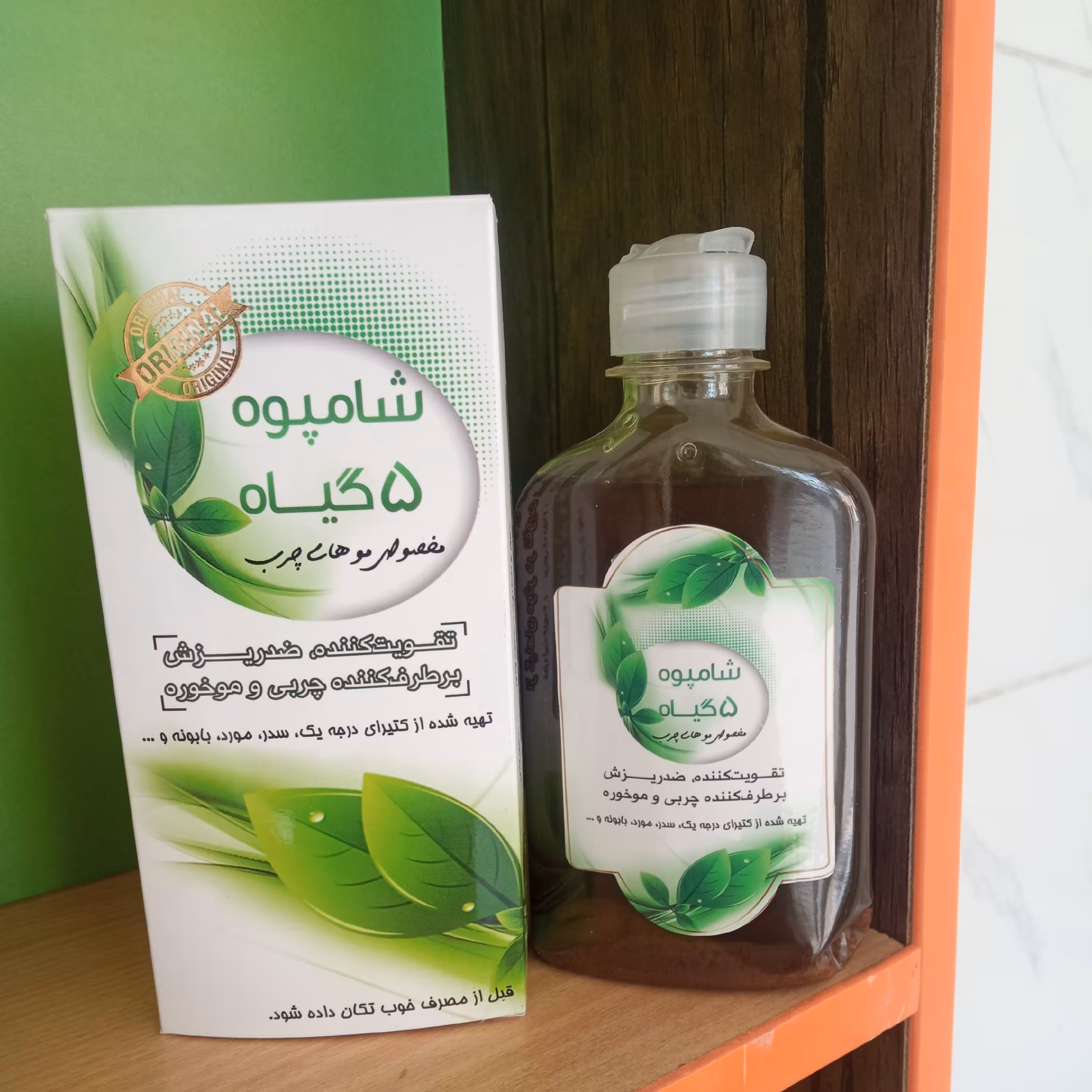 شامپو پنج گیاه
