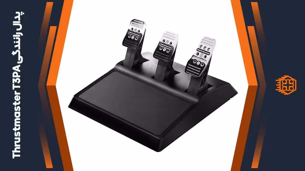 پدال رانندگی Thrustmaster T3PA