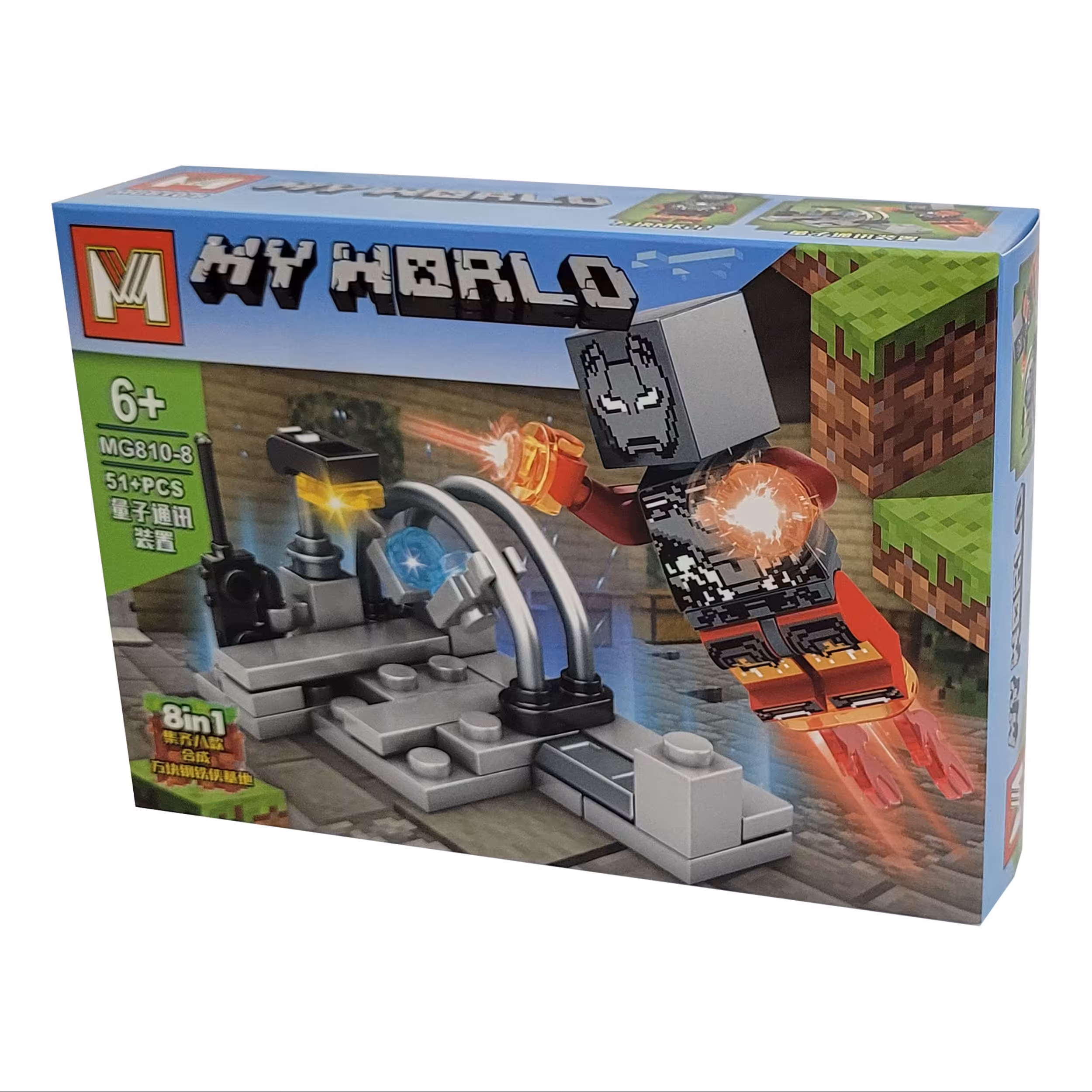 لگو ساختنی ماینکرافت 51 قطعه ای کد 810-8
