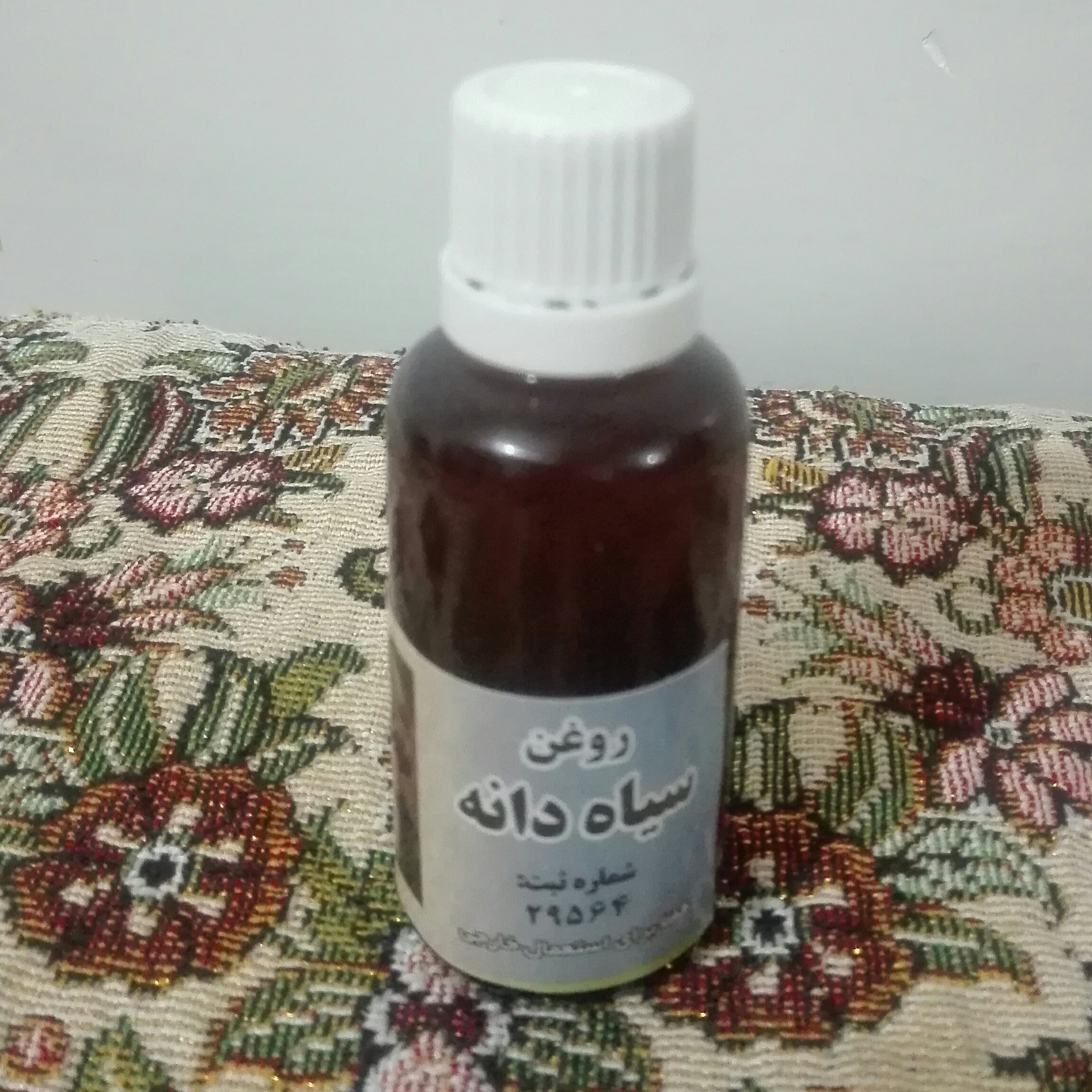 روغن سیاهدانه