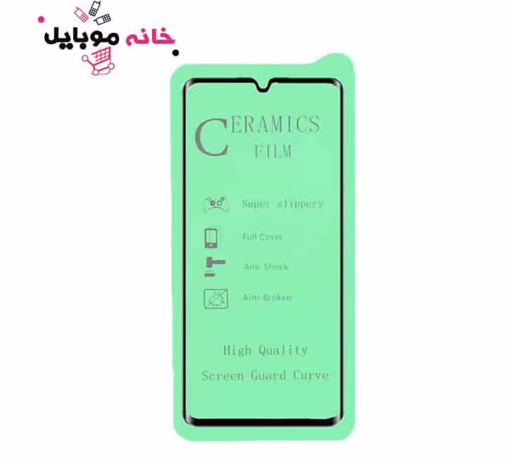 محافظ صفحه نمایش شیائومی سرامیکی Xiaomi Note10 Pro Glass5487FB8/20