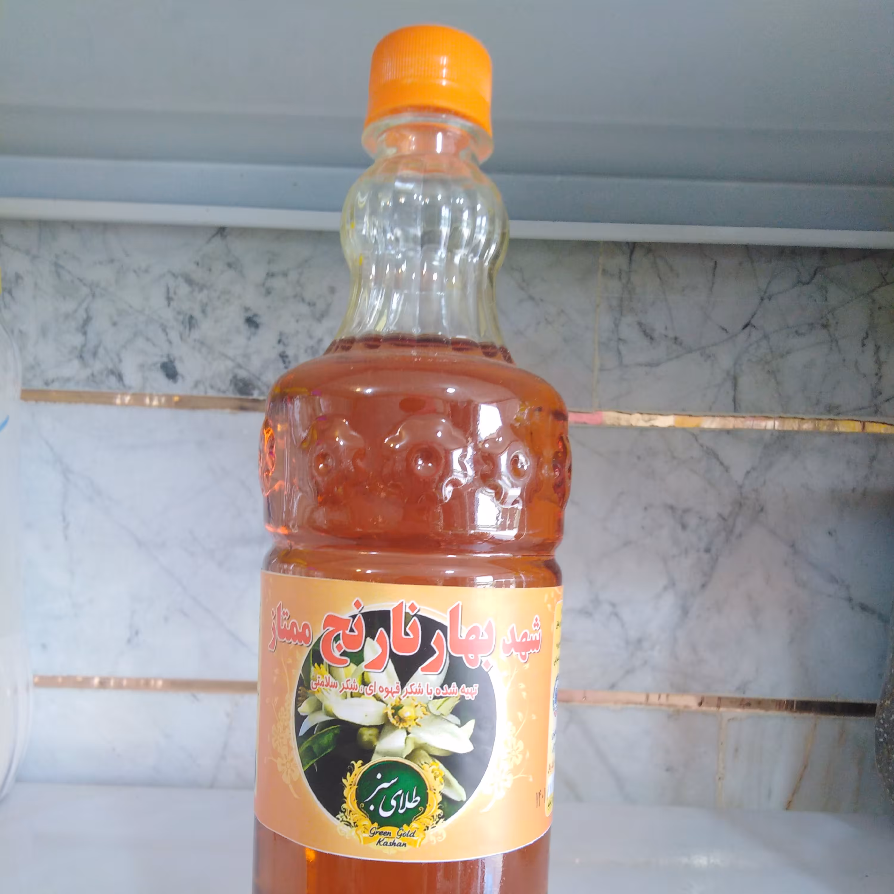 شربت گیاهی بهار نارنج 