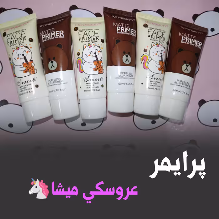 پرایمر عروسکی میشا خوشبو