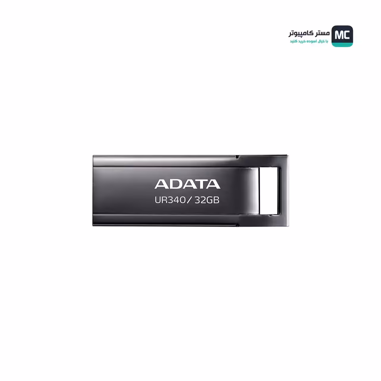 قیمت و خرید فلش مموری ای دیتا مدل UR340 32GB