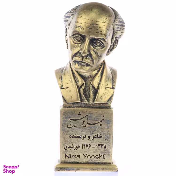 تندیس یادمان طرح نیما یوشیج کد S120