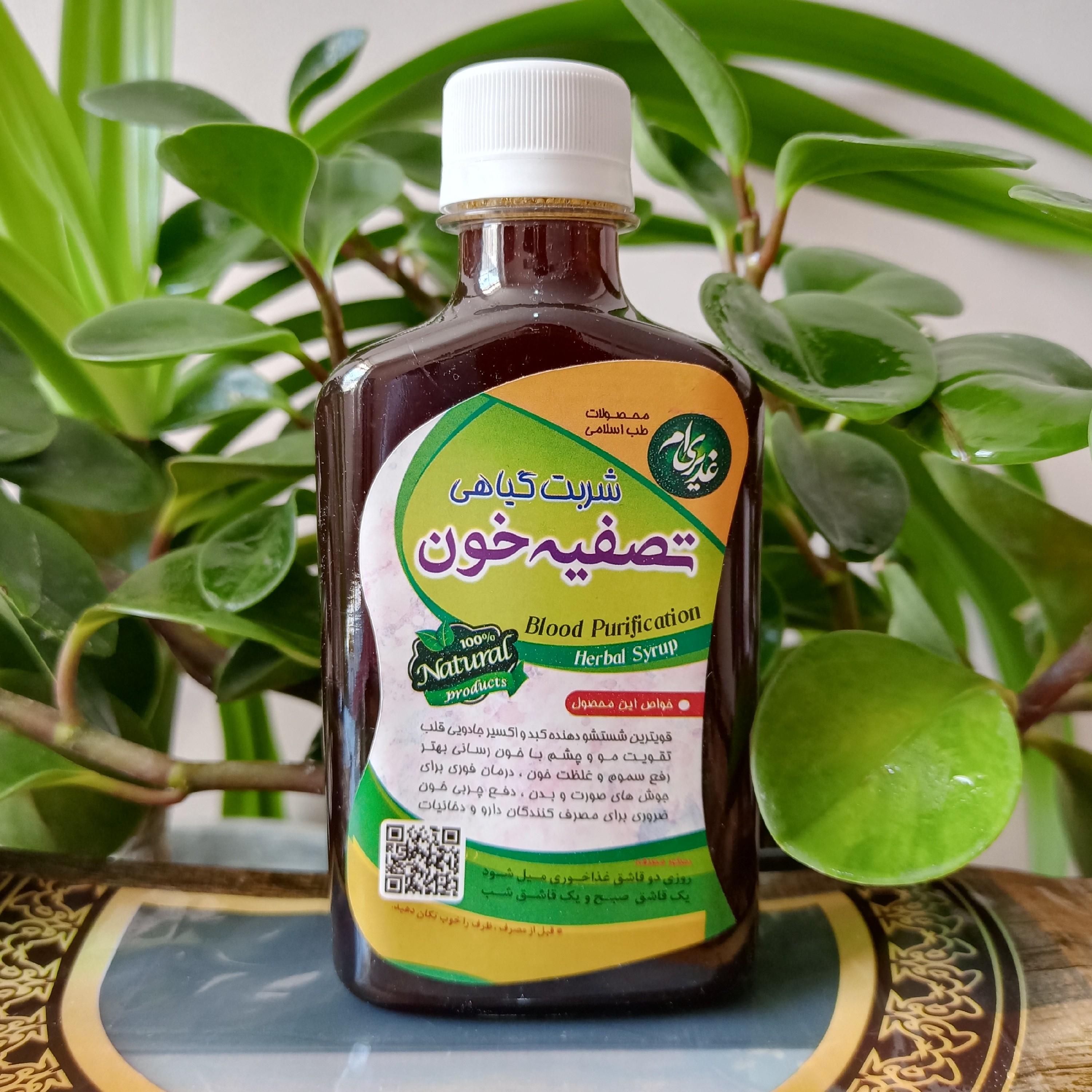 تصفیه خون، از بین برنده غلظت خون، زیبایی و روشن کننده پوست، تقویت کبد و معده، پاکسازی بدن از اخلاط ثلاثه