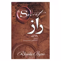 راز نشر عقیل (21870)