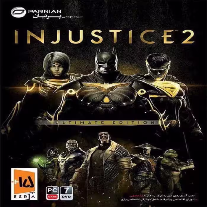 Injustice 2 بازی کامپیوتر اینجا ستیک  تعداد 7دیسک 