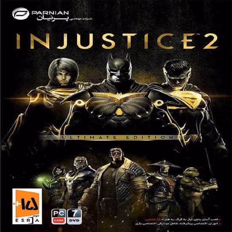 Injustice 2 بازی کامپیوتر اینجا ستیک  تعداد 7دیسک 