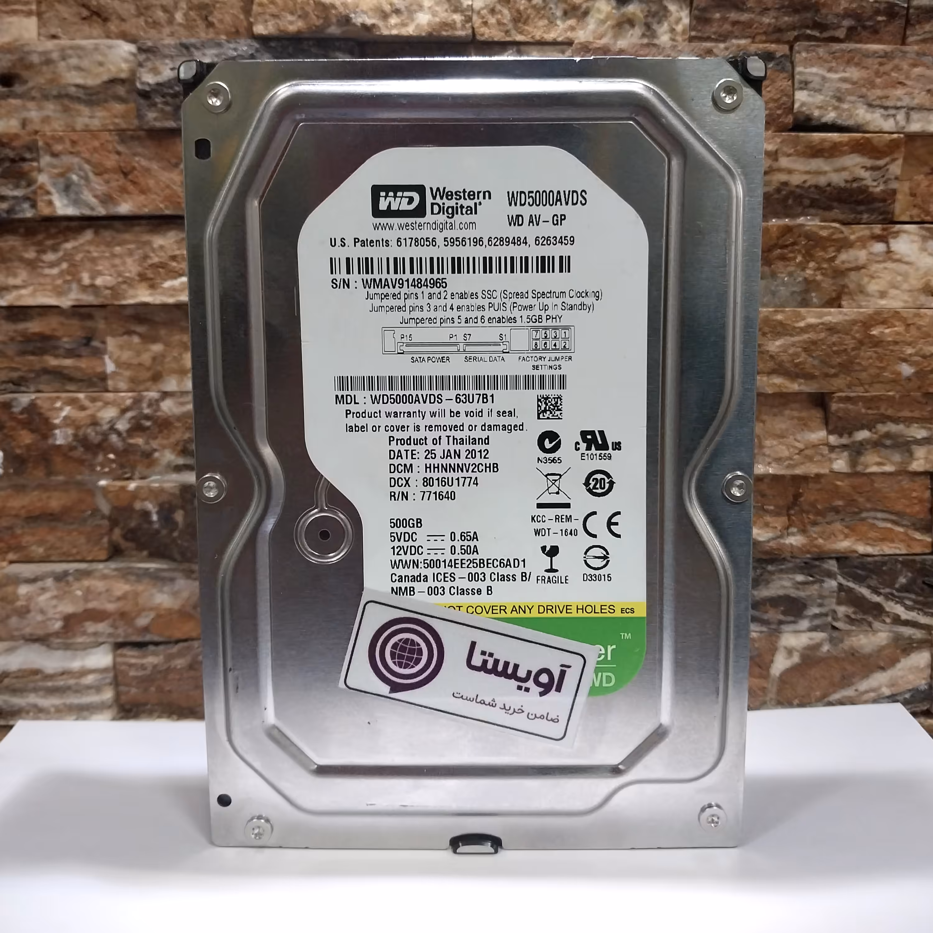 هارد اینترنال 500 گیگ وسترن سبز  