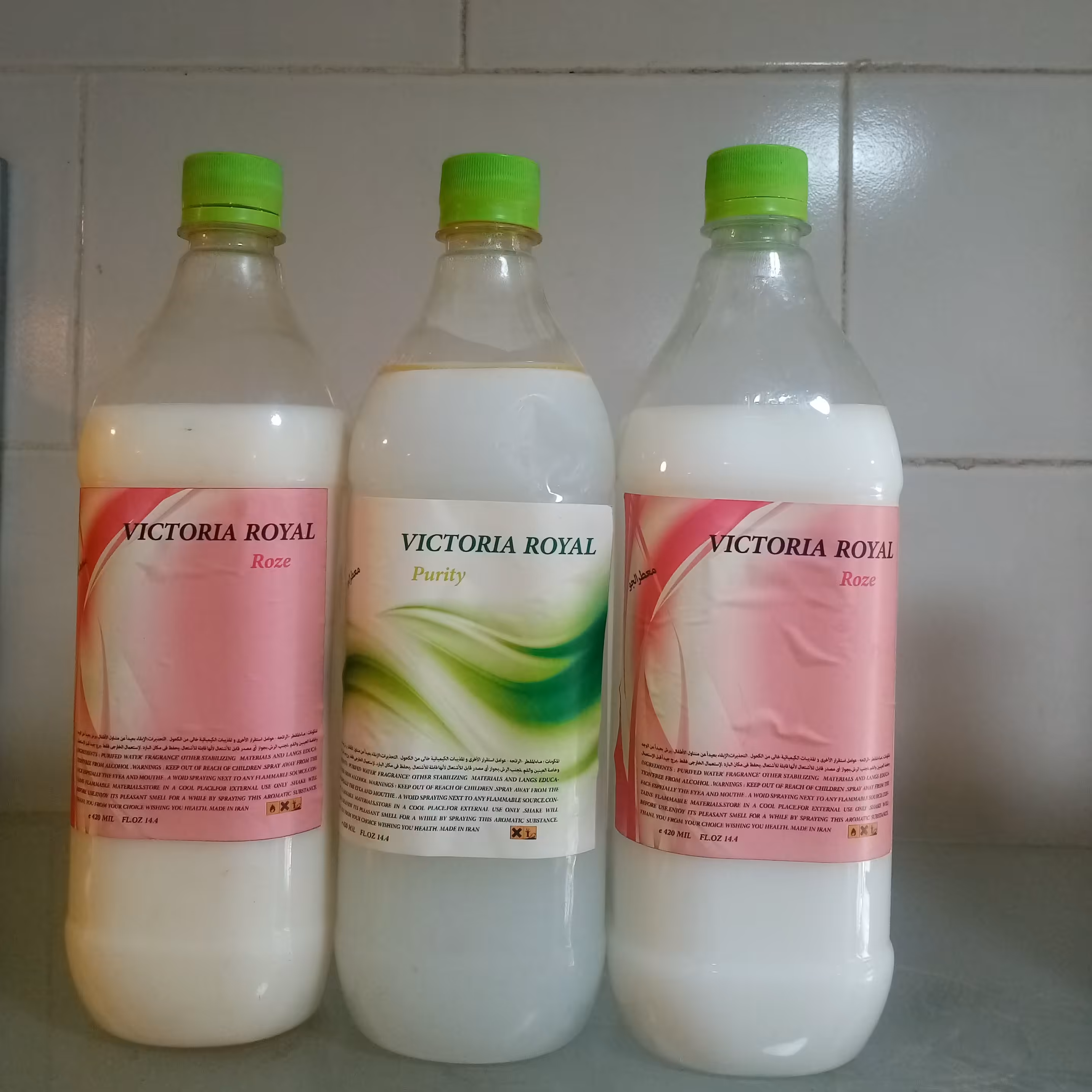 عطر مخصوص دستگاه بخور سرد