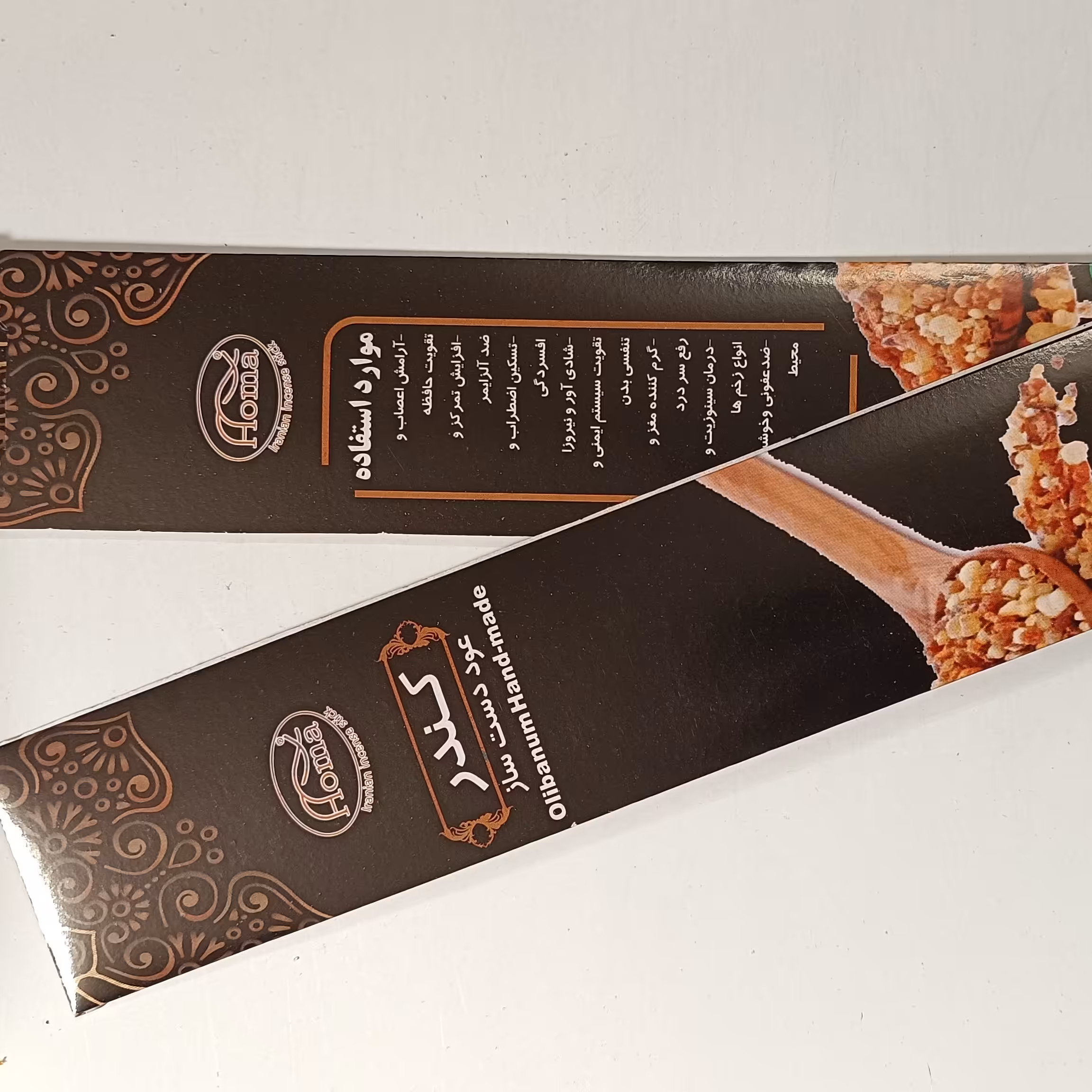 عود کندر شاخه ای