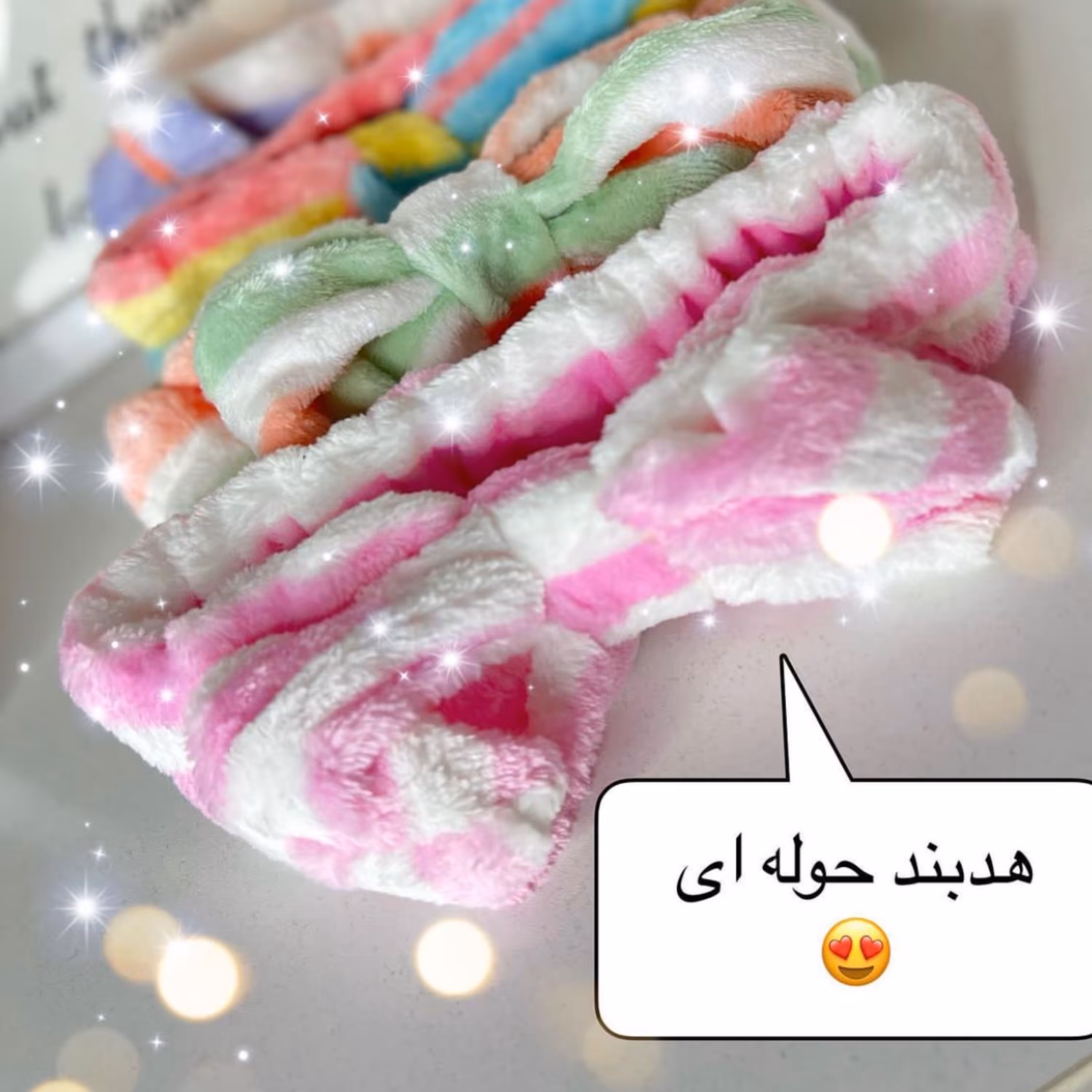 هدبند ارایشی حوله ای