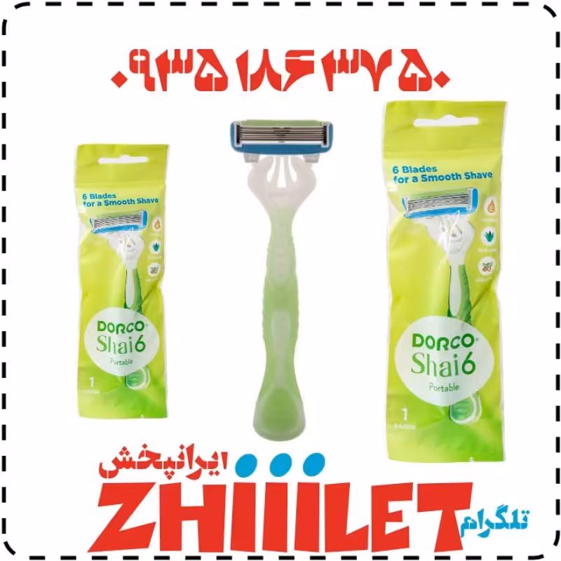 ژیلت دورکو شش لبه تکی زنانه عمده