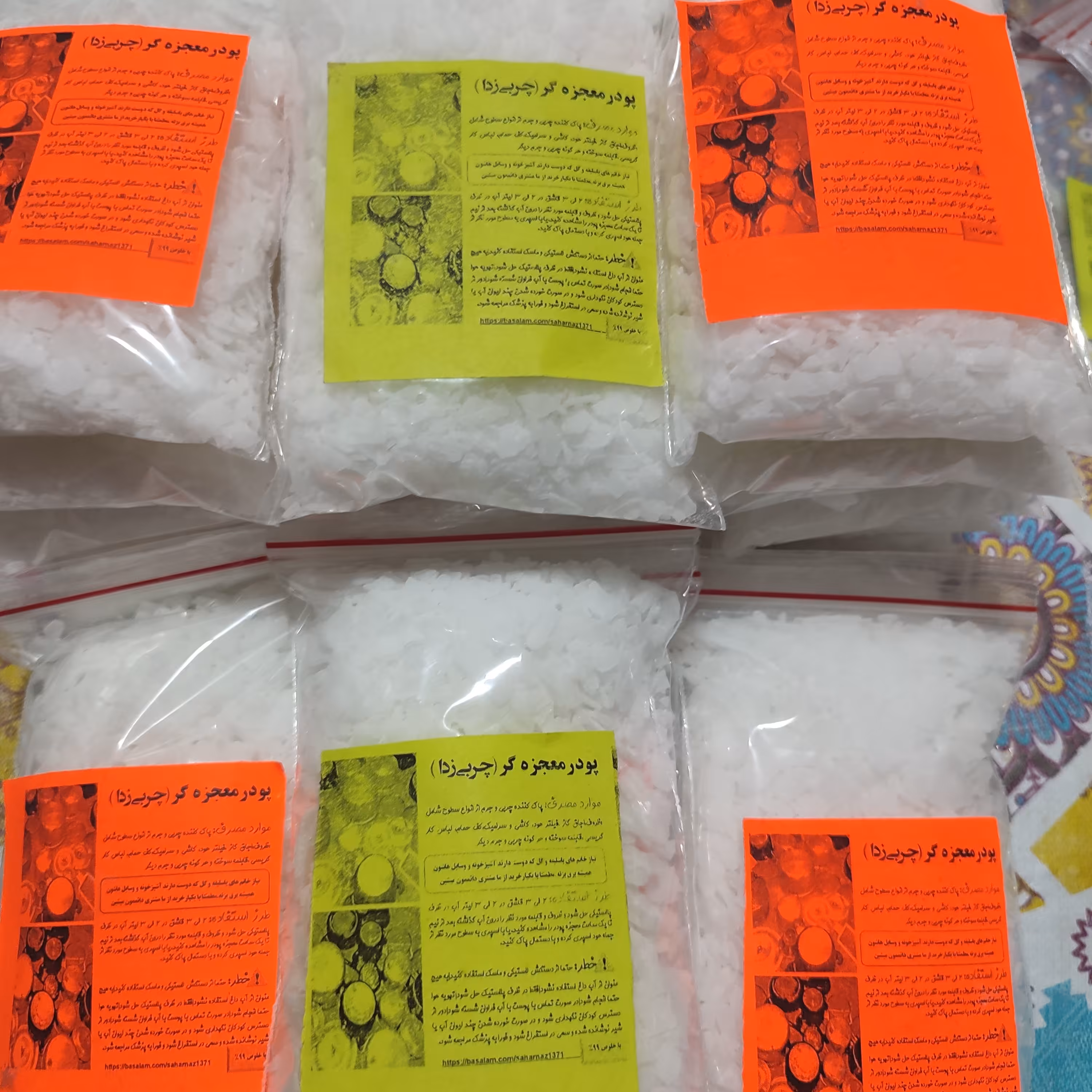 پودر چربی زدا ی 99درصد