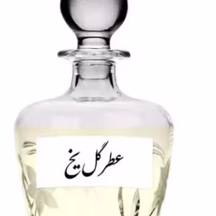 عطر گرمی گل یخ 3 گرم