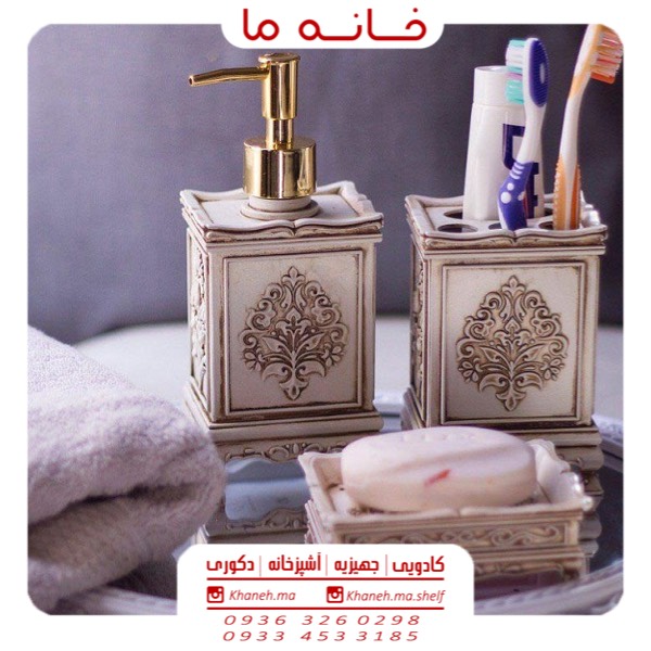 ست سرویس بهداشتی آنتیک