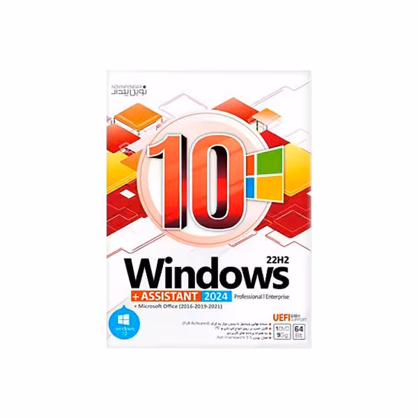 ویندوز Win 10 UEFI 22H2 Assistant DVD9