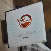 دستبند استیل دولاین گوی و ماری رنگ ثابت و ضد حساسیت (تخفیف استثنایی)