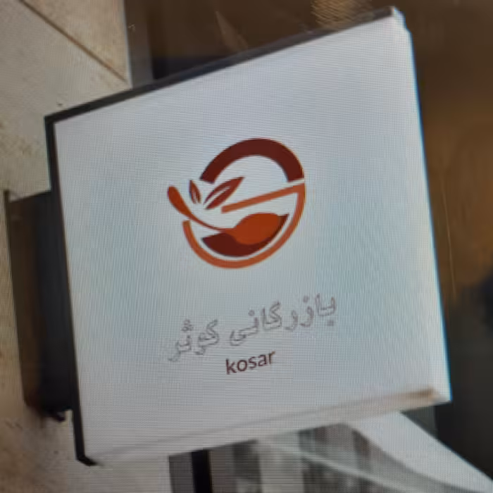 دستبند استیل دولاین گوی و ماری رنگ ثابت و ضد حساسیت (تخفیف استثنایی)