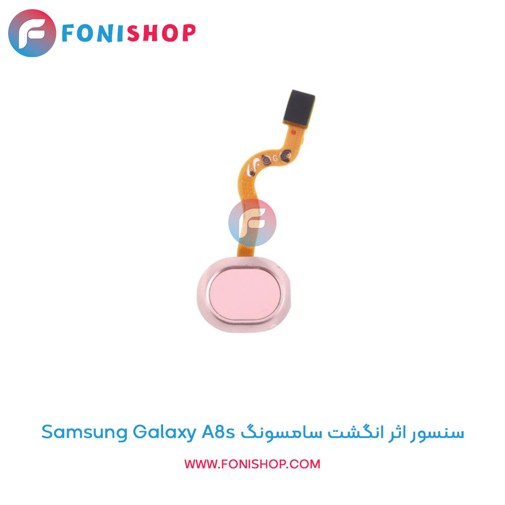 سنسور اثر انگشت سامسونگ Samsung Galaxy A8s