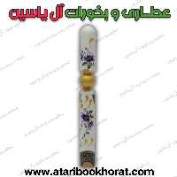 سرمه دان چوبی استوانه 