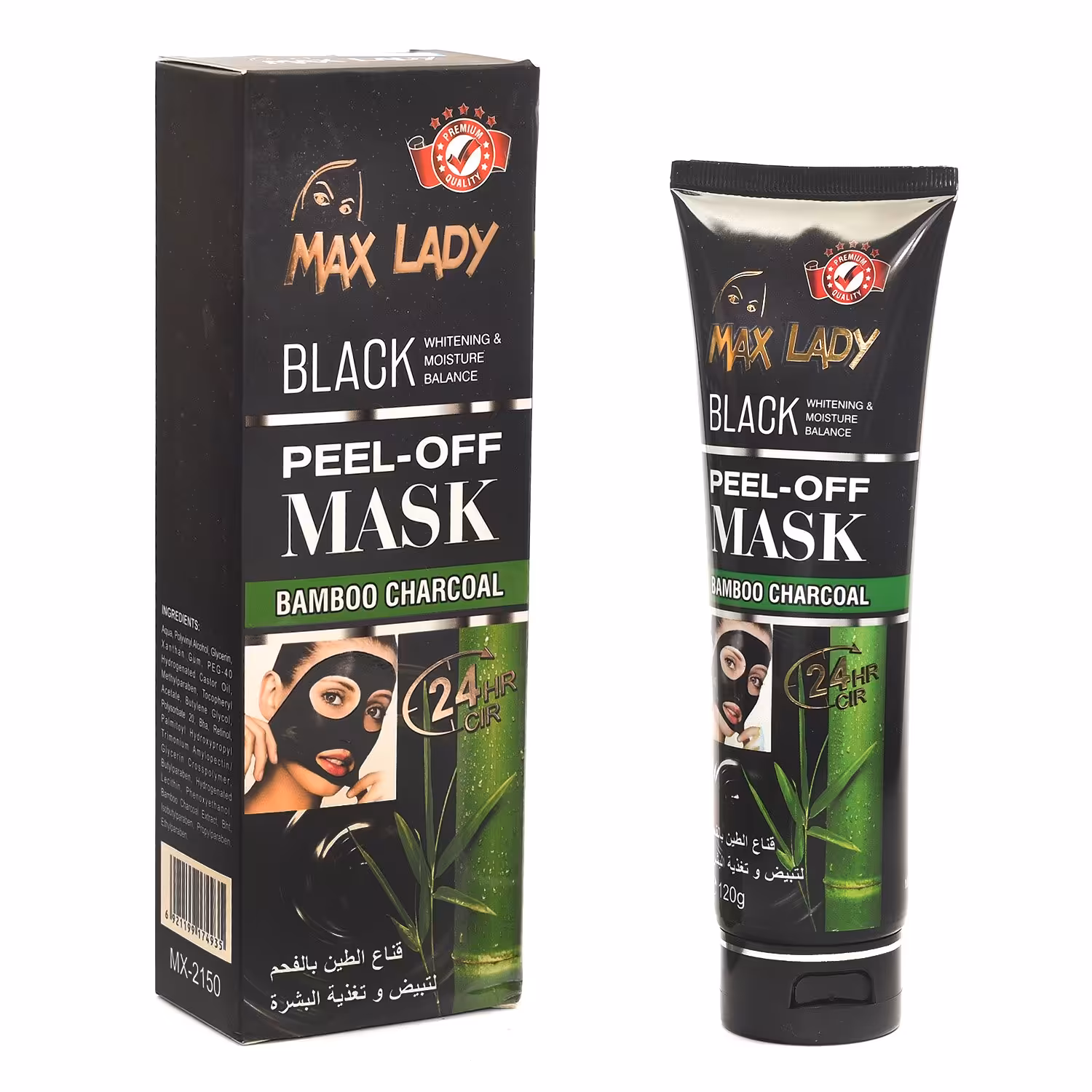 ماسک صورت زغالی لایه بردار 