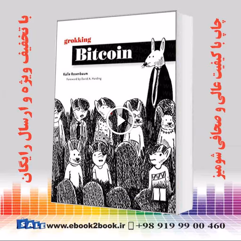 Grokking Bitcoin – Kalle Rosenbaum