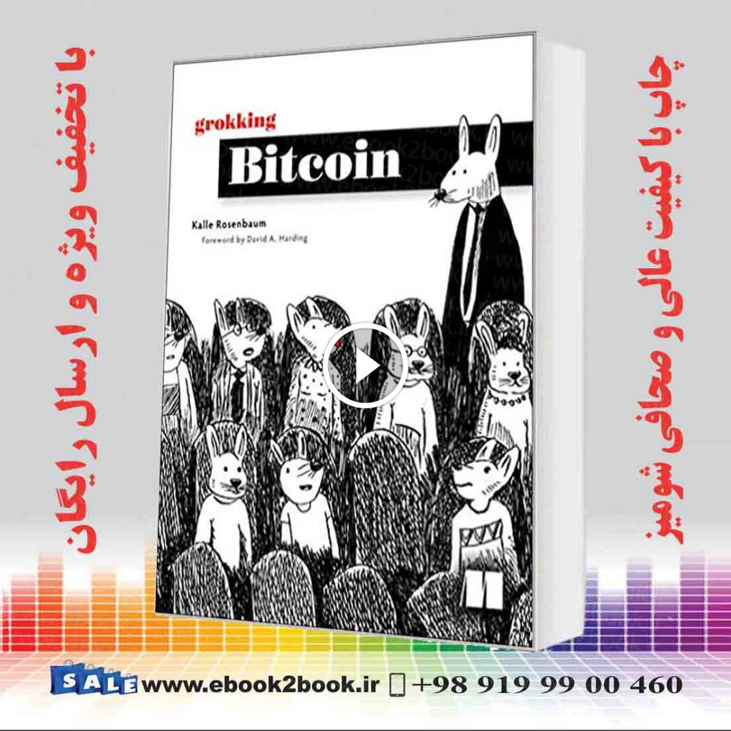 Grokking Bitcoin – Kalle Rosenbaum